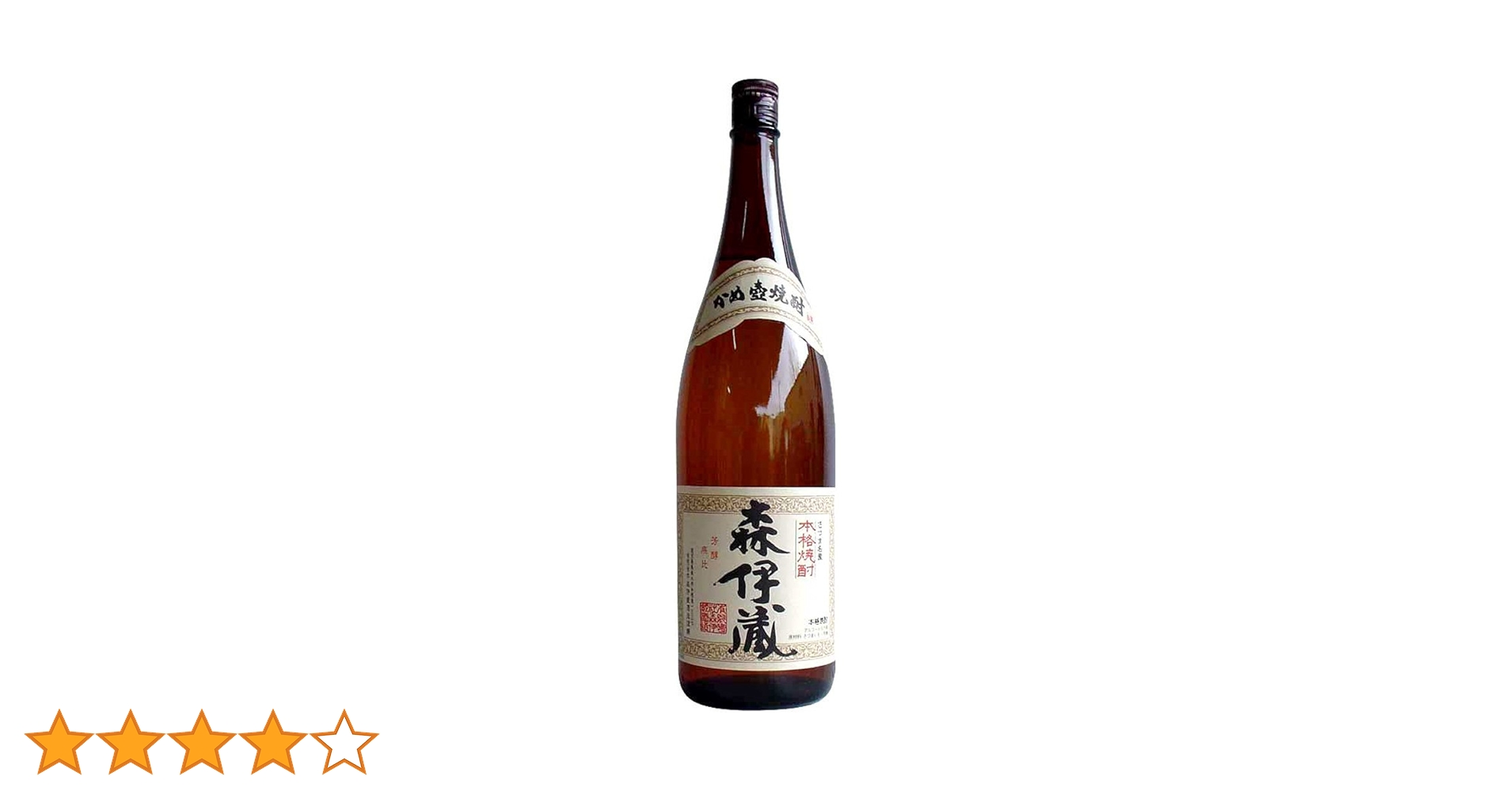森伊蔵 - 森伊蔵 1800ml×1本 村尾 1800ml×1本 森伊蔵 1800ml – 酒類ドットコム